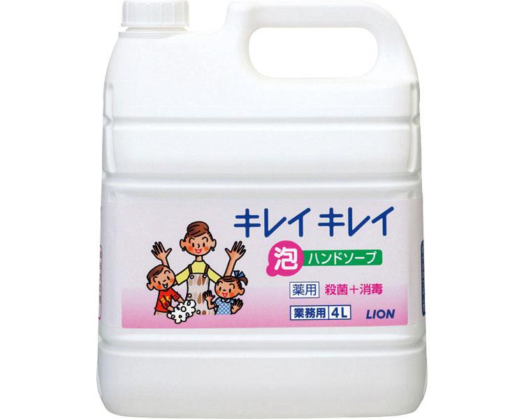 楽天市場 キレイキレイ薬用泡ハンドソープ 4l 詰替 ライオン 業務用 施設 備品 感染 予防 グッズ 防止 対策 家庭 業務 感染対策 介護 生活雑貨のライフプラザ