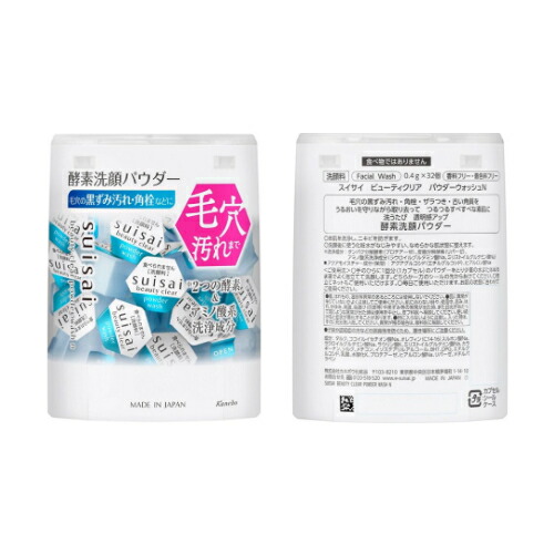 ほぼ未使用　ビューティーポレーション　ネオ 楽天市場】＼8/8は最大2000円OFF+Pアップ企画／【企画品