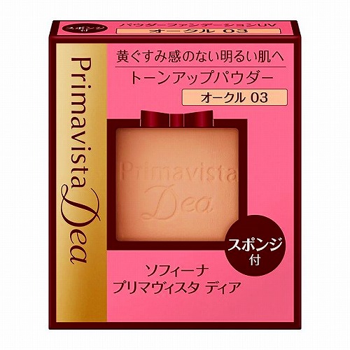 プリマヴィスタ 楽天市場】プリマヴィスタ ディア 肌色トーンアップ パウダー