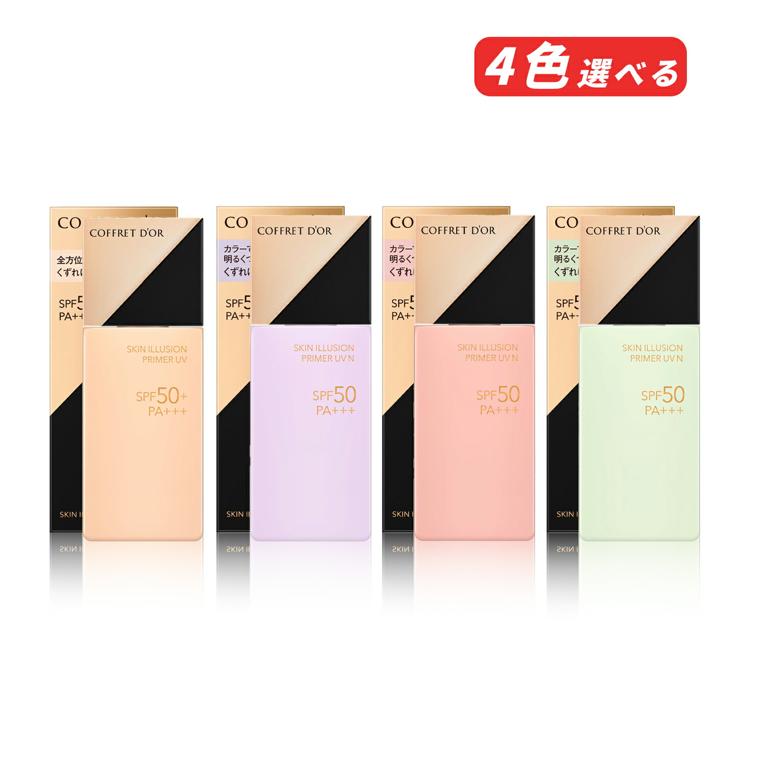 楽天市場】コフレドール クリアWPリクイドUVn 01 SPF50・PA++++