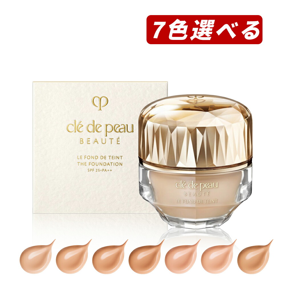 clé de peau クリームファンデーションプランn 50g 楽天市場】cle de