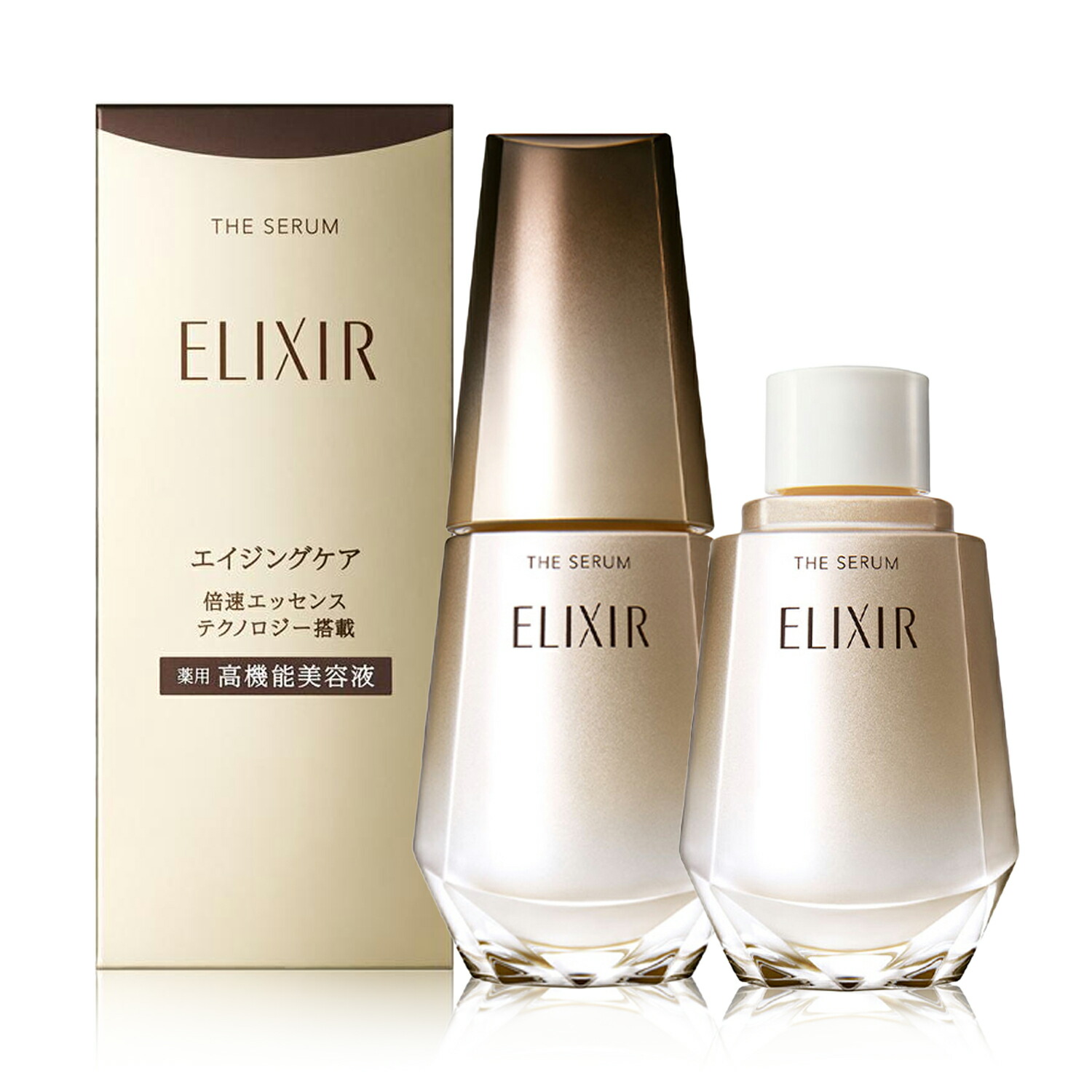 【新品】ELIXIR THE SERUM aa ザ　セラム　本体 50mL 楽天市場】【即日出荷可 ※営業日11時迄のご注文】資生堂