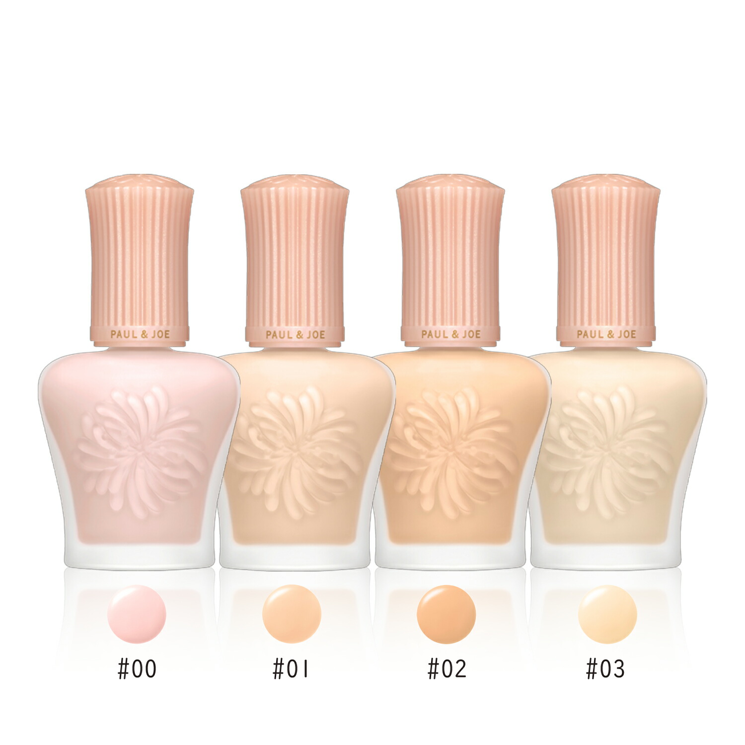 ポール ＆ ジョー ボーテ モイスチュアライジング ファンデーション プライマ… モイスチュアライジング プライマー 01｜ポール ＆ ジョー公式