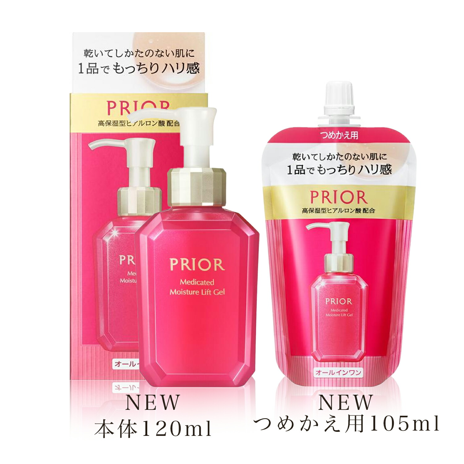 楽天市場】【企画品】プリオール 薬用 冷やしリンクル美