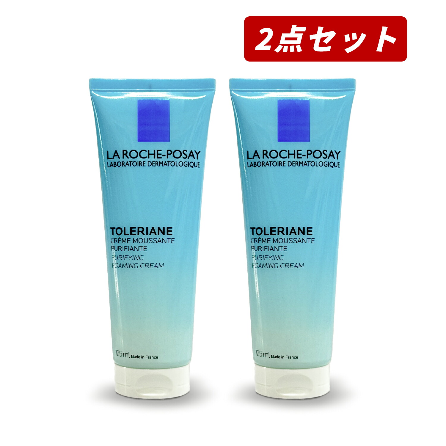 楽天市場】【クーポン利用で最大150円OFF】【即納】【まとめ買い・2点 