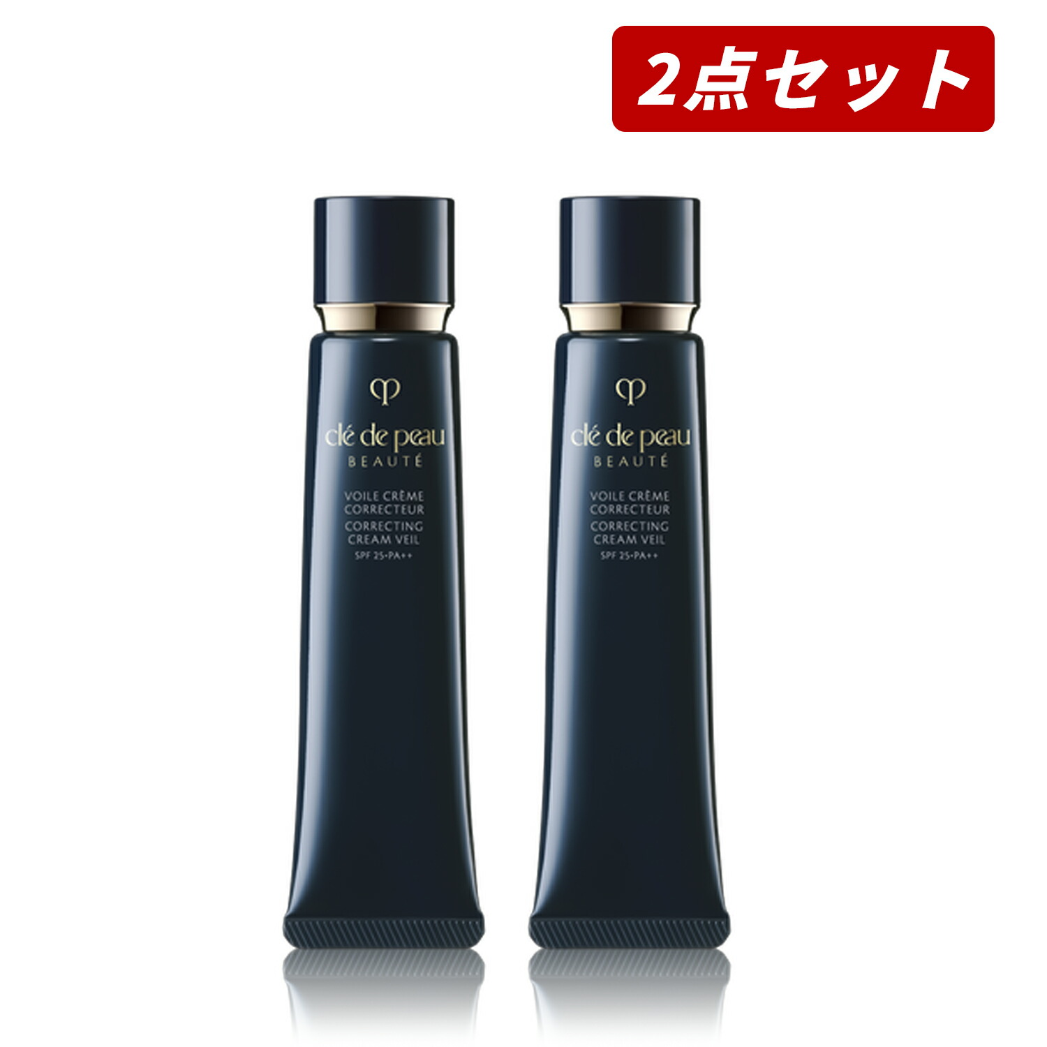 【クーポン利用で最大150円OFF】【即納】【2024年8月21日リニューアル発売・国内正規品・まとめ買い・メール便発送】Cle de Peau Beaute クレ・ド・ポー ボーテ ヴォワールコレクチュールｎ 40g × 2個セット SPF25・PA++【4514254212066-2】CPB