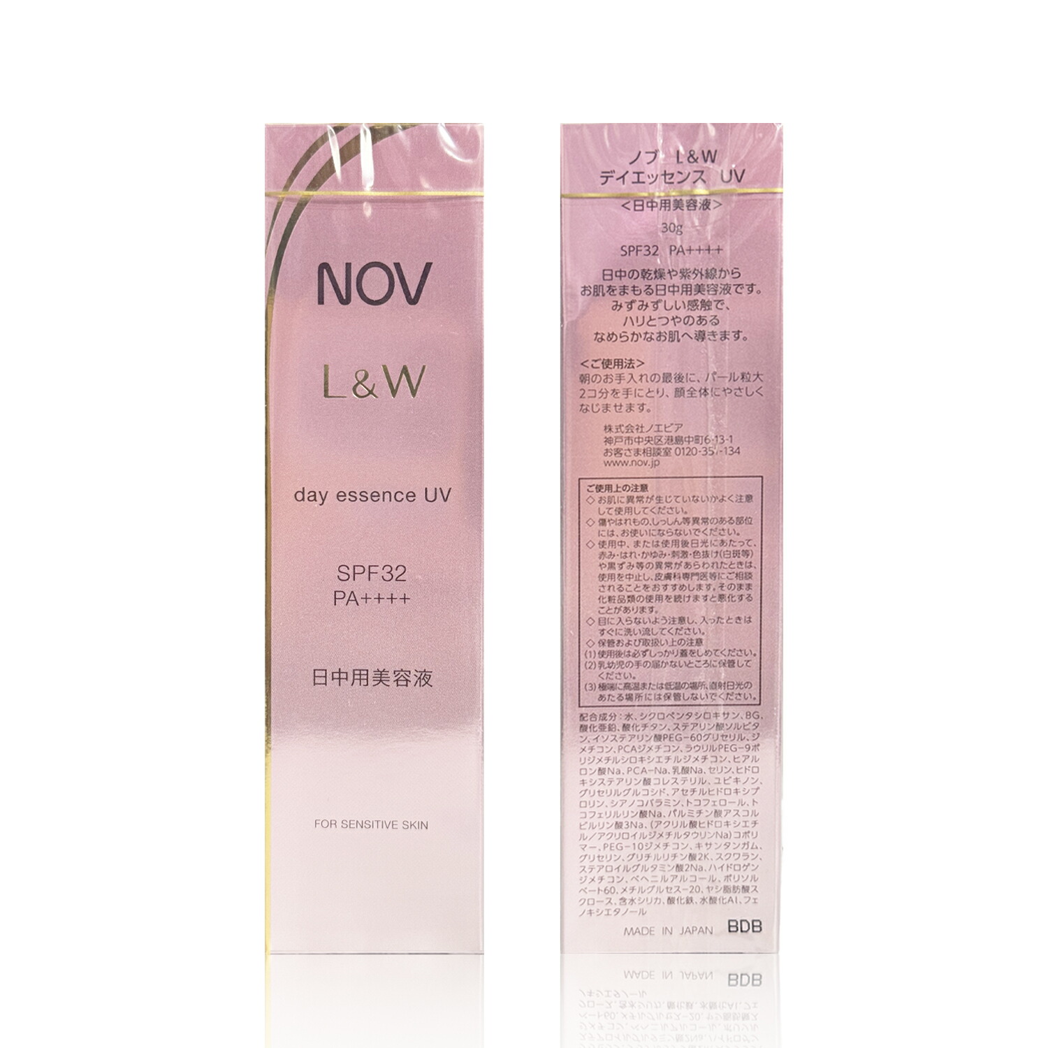 楽天市場】【ネコポス送料無料・国内正規品】NOV ノブ L&W デイ