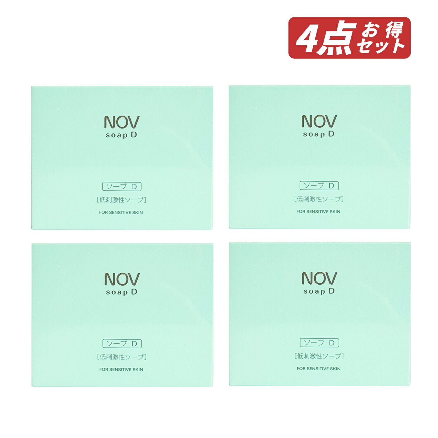 楽天市場】【国内正規品・ネコポス送料無料】NOV(ノブ) A アクネソープ