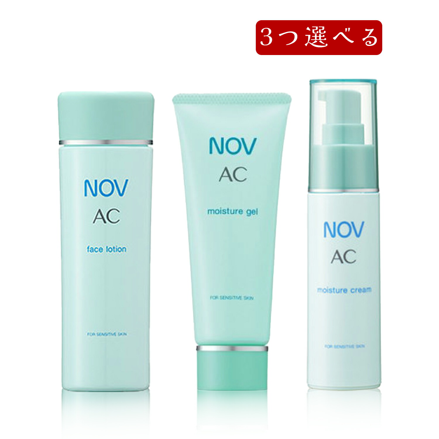 NOV ACアクティブ 洗顔料×2・化粧水×2・乳液・保湿クリーム　未使用 NOV ACアクティブ 洗顔料×2・化粧水×2・乳液・保湿クリーム 未使用