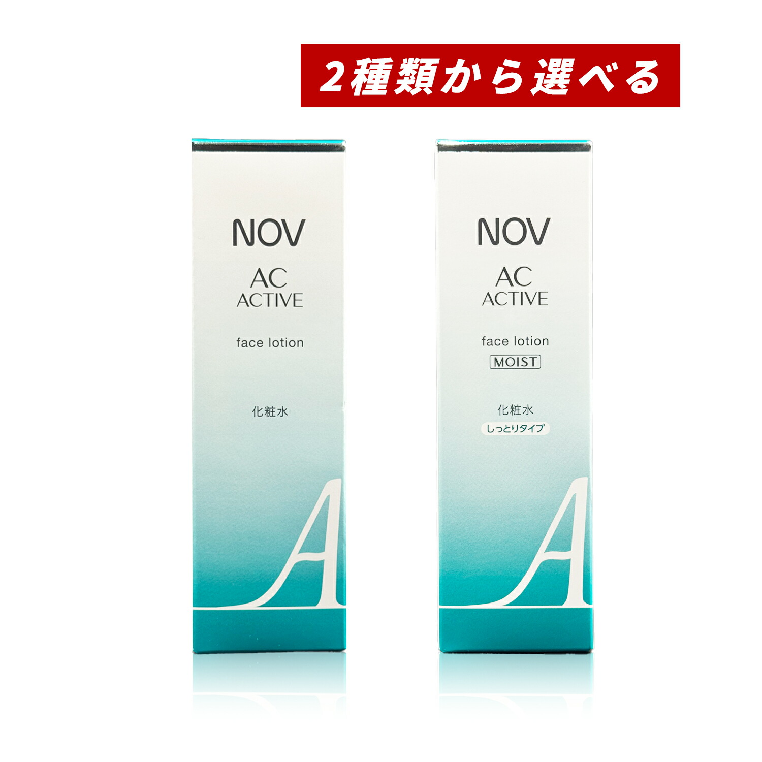 楽天市場】NOV ノブ ACアクティブ ウォッシングフォーム 医薬部外品