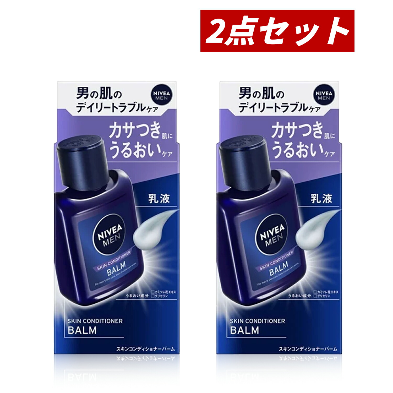 楽天市場】ニベアメン スキンコンディショナーバーム 110ml【花王