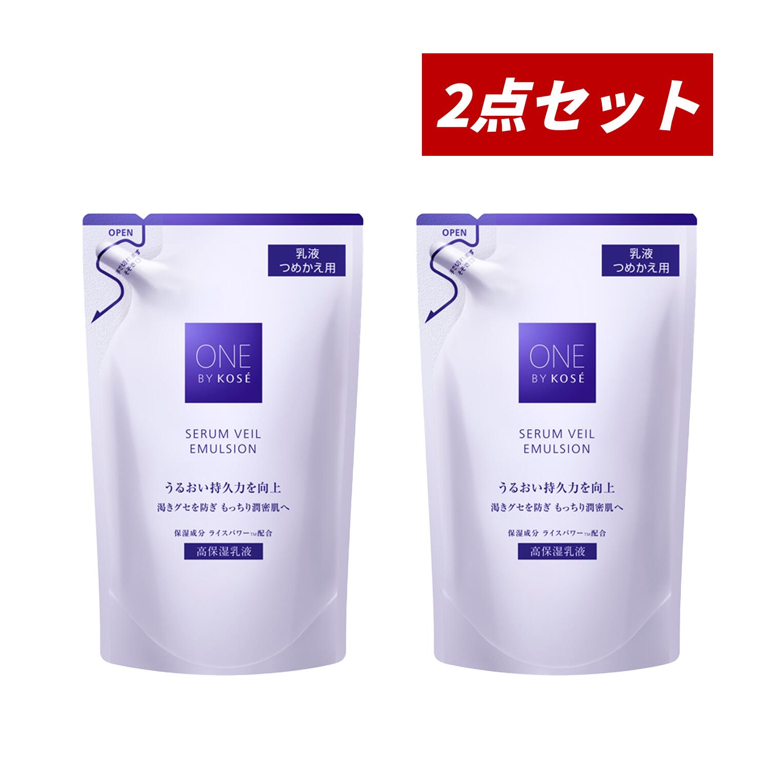 【クーポン利用で最大150円OFF】【即納】【2025年8月21日新発売・国内正規品・まとめ買い・メール便発送・送料無料】KOSE コーセー ONE BY KOSE ワン バイ コーセー セラムヴェール エマルジョン 詰替え 115mL × 2個セット高保湿乳液・ミルク【4971710599985-2】