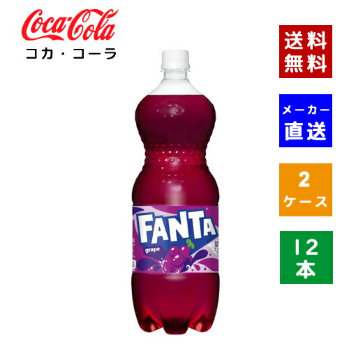 楽天市場】【クーポン利用で150円OFF】【コカ・コーラ社直送