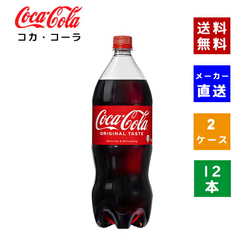 PUMA x COCA-COLA(コカコーラ)」第一弾コレクションを8月11日