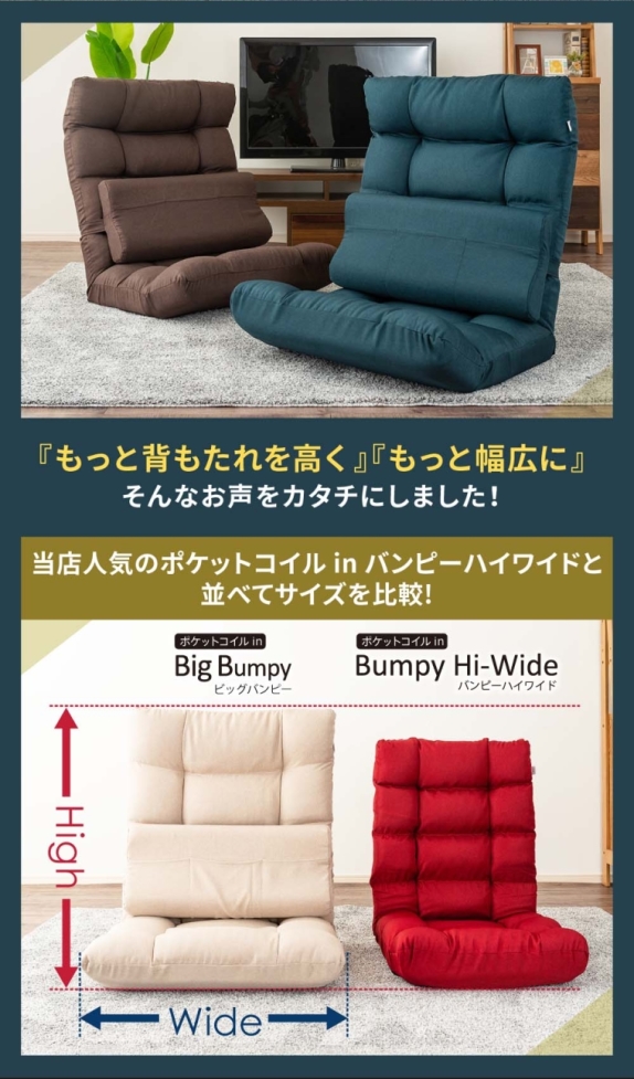 自然素材の-[日本製 産学連携 ハイバック 回転 座椅子]イス 椅子