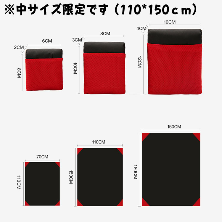 楽天市場 収納機能付き ポケットレジャーシート 折り畳み レジャーシート 超軽量100g 洗える 防水 湿気対応 コンパクト 折りたたみレジャーシート お 家族出掛けに ブルー限定 Lp Fm1115 送料無料 ライフパワーショップ楽天市場店