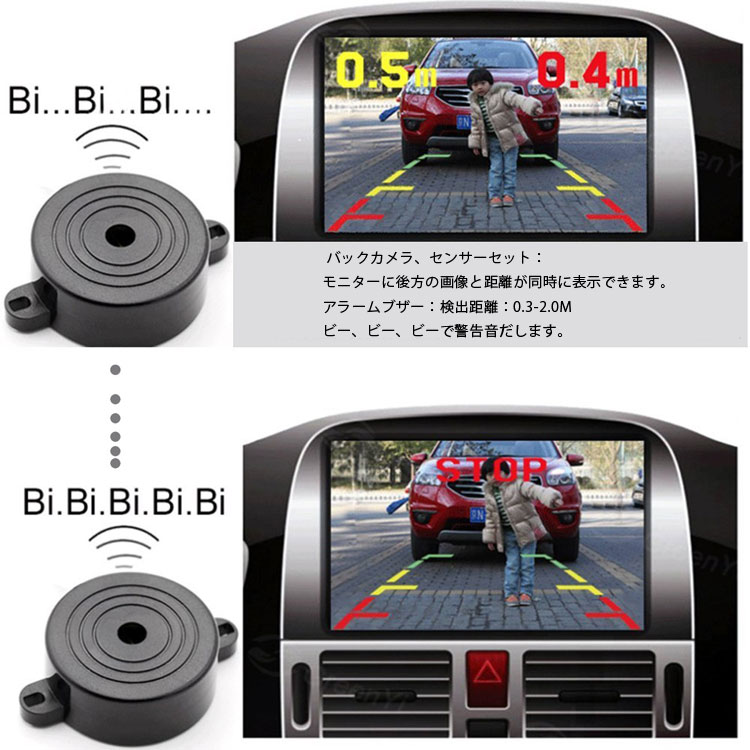 楽天市場 パーキングセンサー搭載バックカメラと車載ルームミラーモニターセット 7インチバックモニター ダブルレーダー 警報ブザー 広角カメラ 距離表示 安全駐車 Lp 700hpsbc3in1 ライフパワーショップ楽天市場店