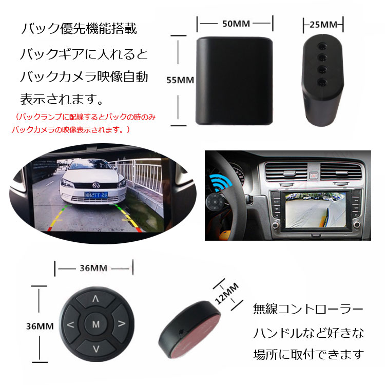 楽天市場 運転死角補助システム 前後左右切替 フロント リア サイドカメラなどを切替コントロール リモコン付き リアル映像 安全運転システム 12v専用 Lp Carvc4s 送料無料 ライフパワーショップ楽天市場店