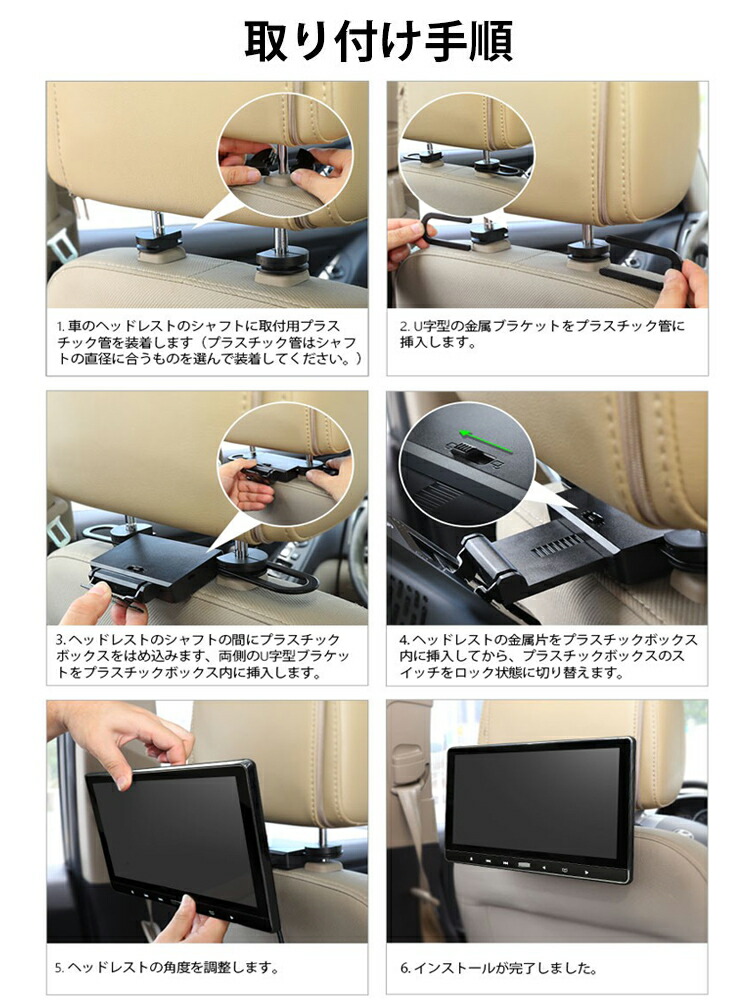 リアモニター Usb Usb Dvdプレイヤー ヘッドレストモニター Ips液晶 大画面 Hdmi入力 高画質 L0318 車載用モニター 車用品 スマホミラーリング対応 送料無料 ライフパワーショップ店 11 6インチ 後部座席 Mcirosd対応
