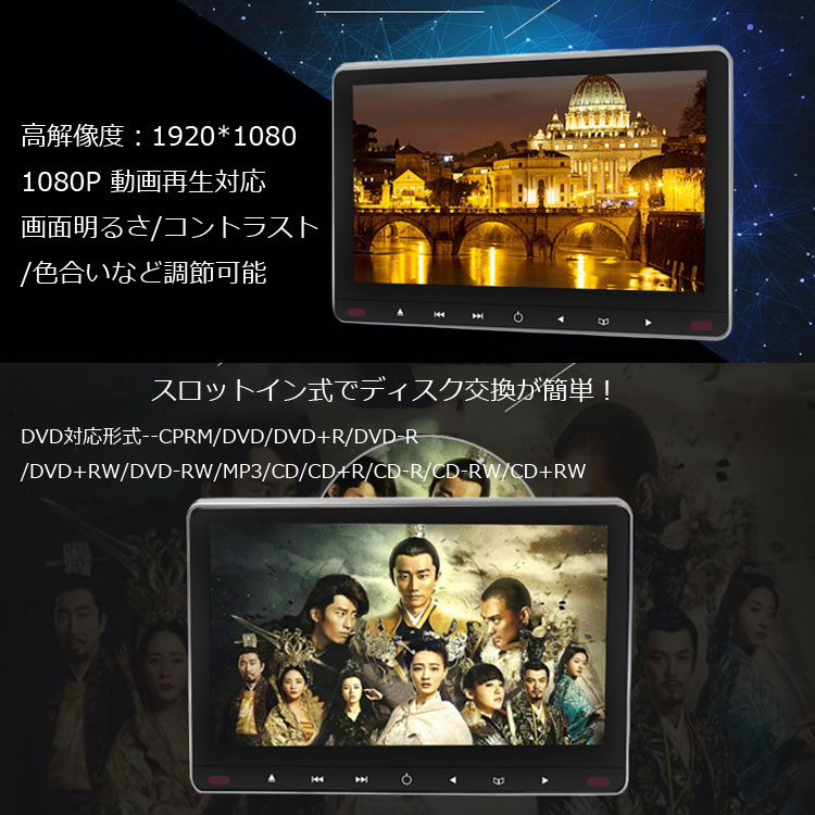 11 6インチヘッドレストモニター 画面連動 Dvdプレイヤー Cprm対応 Lp Org1116dset2 後部座席モニター カード対応 スピーカー内蔵 レジューム機能 フル画面 ミラーリング Usbメモリ Hdmi入力