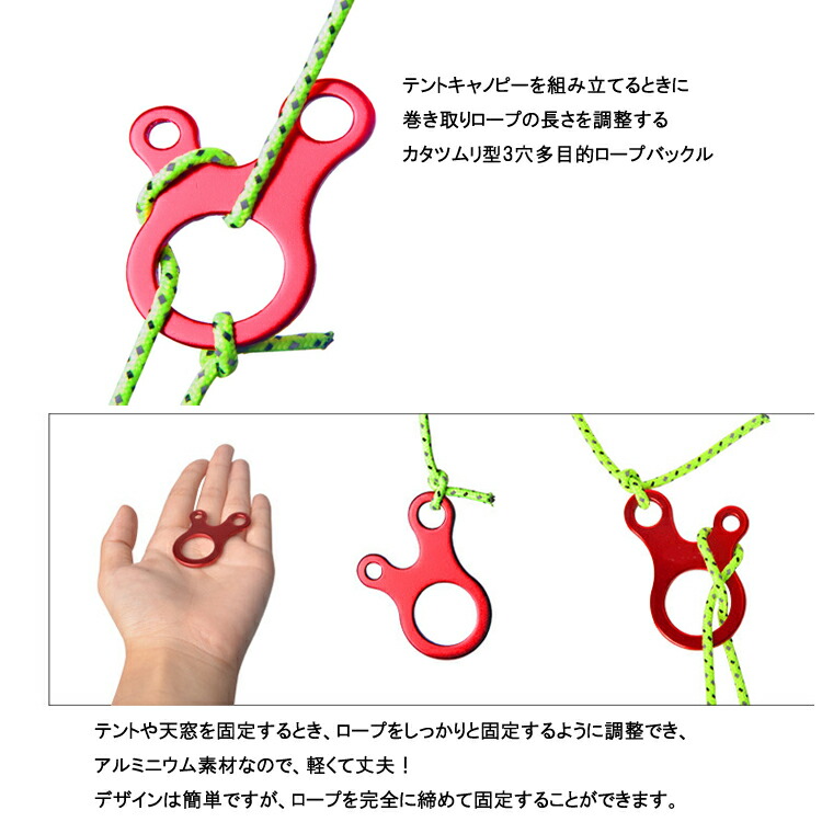 楽天市場 2個セット ロープストッパー アルミ 自在金具 長さ調整 キャンプ 調整バックル 超軽量 Lp Snaifc02 送料無料 ライフパワーショップ楽天市場店