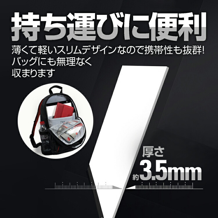 楽天市場 Usb給電 Ledトレース台 A5サイズ 3段階光量調整 薄型計量設計 持ち運びに便利 マンガ イラスト 絵写し 測量 病院にも Lp A5tb210 送料無料 ライフパワーショップ楽天市場店