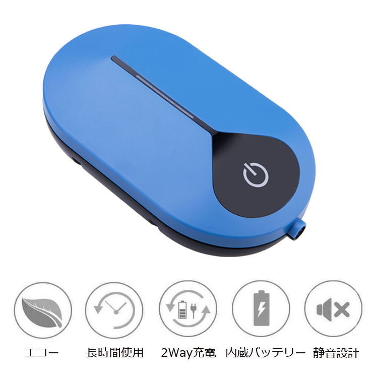 楽天市場 ソーラーエアポンプ 酸素ポンプ ソーラー充電 2way 静音設計 強 弱 間欠 3モード ポータブル式エアポンプ 釣り Lp Bsvap008 送料無料 ライフパワーショップ楽天市場店