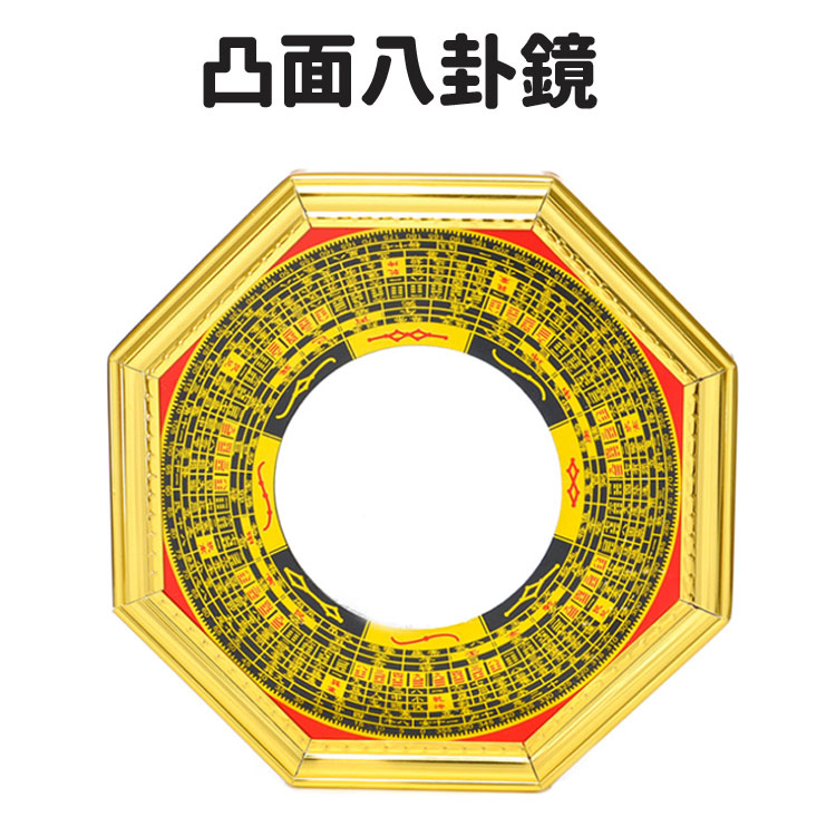風水、旧家蔵出し、骨董品、金運、開運、お守り、掘り出し物、刻印、金色塊 Amazon.co.jp: 馬 置物 風水 金運 開運 お守り 立ち馬 銅製