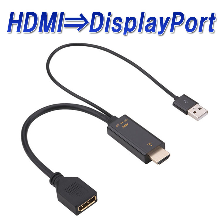 楽天市場】HDMIケーブル 長さ3m ハイスピード Version2.0対応 ウルトラHD 4K/60P 3Dテレビ対応 HDMI2.0  18Gbps高速伝送 高品質 ゲーム機 レコーダーなどに 金メッキ端子 互換性 LP-HDMI203M4K 送料無料 : ライフパワーショップ楽天市場店