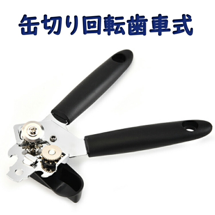 楽天市場】ビクトリノックス 公式 VICTORINOX カンオープナー 2