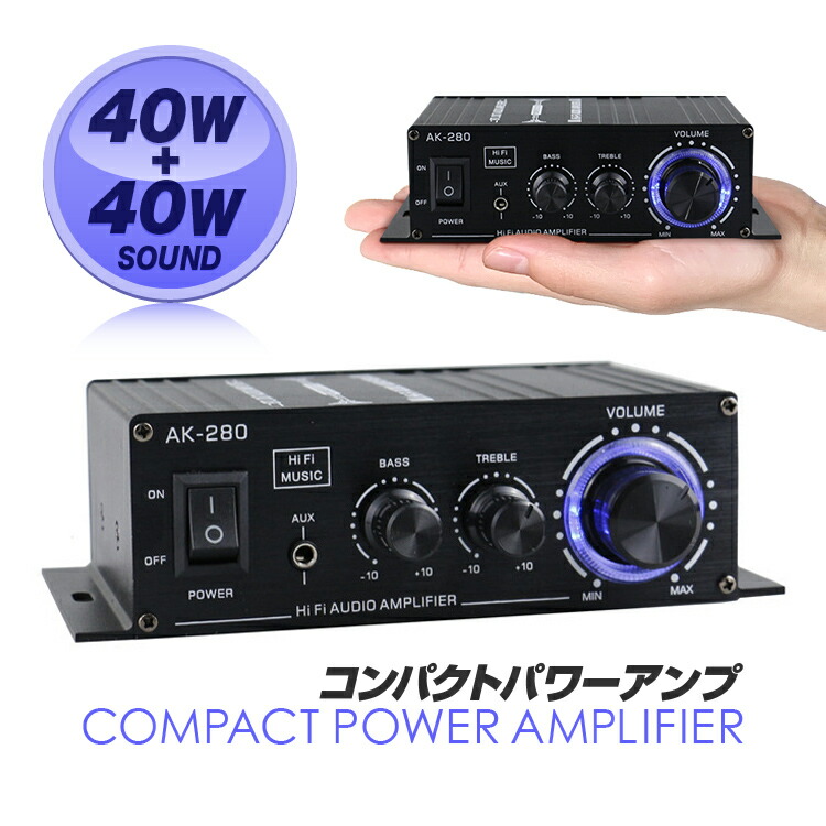 楽天市場】小型2chオーディオアンプ 出力20W＋20W アルミボディ