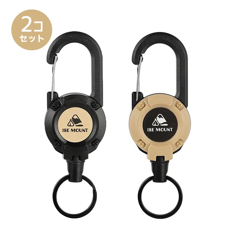 【新品・未使用】ドゥーズィエムクラス★BTN Keychain カラビナ付き Deuxieme Classe（ドゥーズィエムクラス）の「BTN Keychain