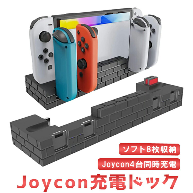 Switch 液晶割れ ジャンク ジョイコン ドック等付属 Switch 液晶割れ ジャンク ジョイコン ドック等付属
