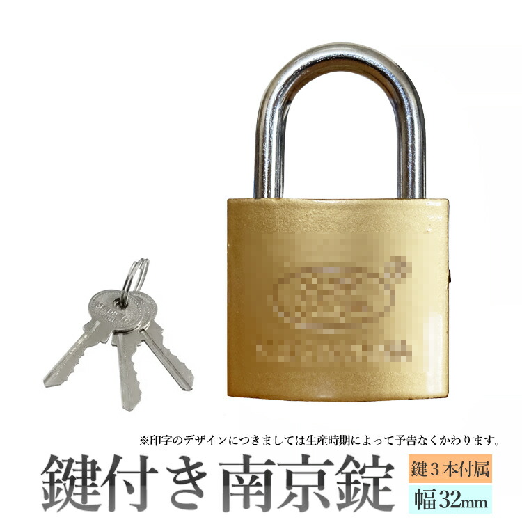 アンティーク　銅製　南京錠　郵便物錠　REGD U.S. MAIL 稀少　♪ アンティーク 銅製 南京錠 郵便物錠 REGD U.S. MAIL 稀少 ♪