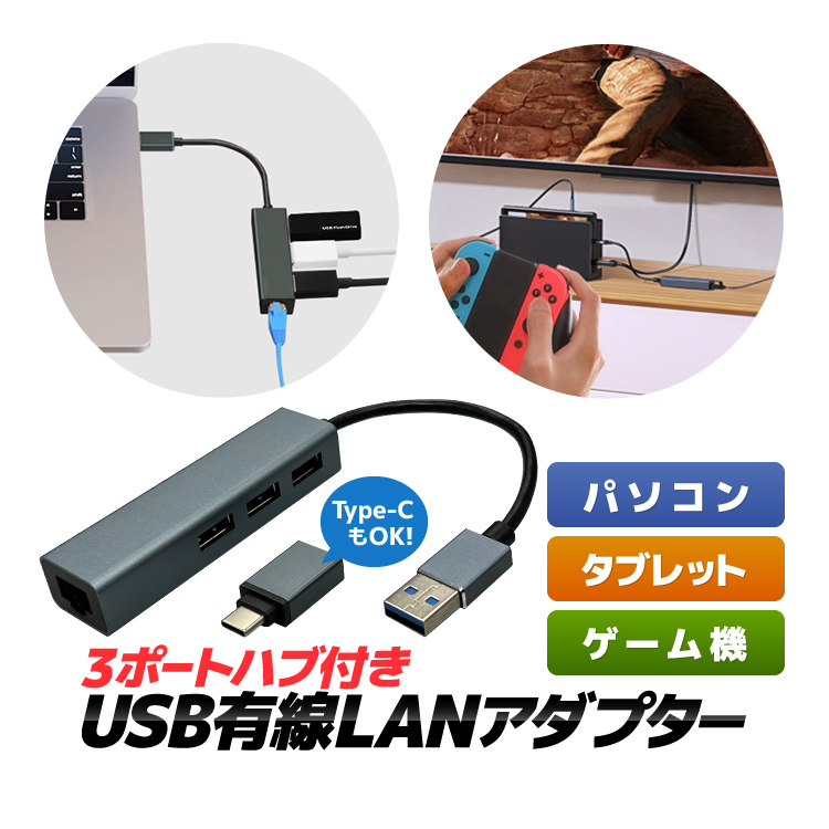 楽天市場】ネットワークスプリッター最大100Mbps RJ45 LAN