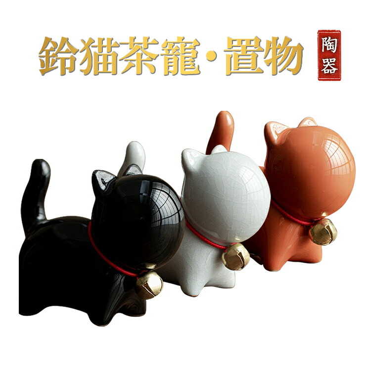 猫と象の陶器フィギュア3点セット　スーホルム　廃絶 猫と象の陶器フィギュア3点セット スーホルム 廃絶