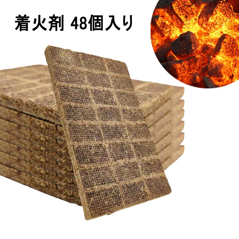 【楽天市場】【送料無料】着火剤 32入 着火剤 おしゃれ 板チョコ 32/48ブロック BBQ バーベキュー 焚火 薪ストーブ キャンプ
