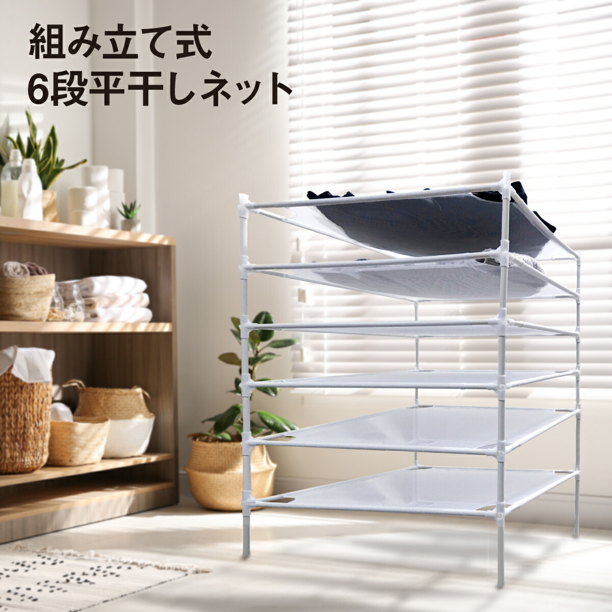 楽天市場】【8月20日限定ポイント5倍】 パール金属公式 セーター