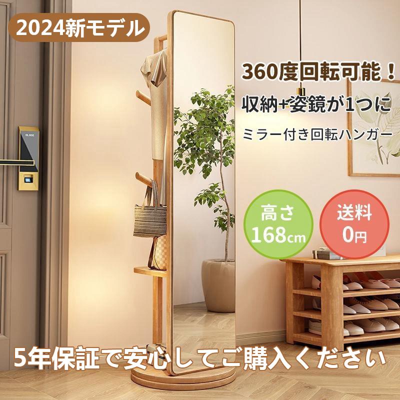 楽天市場】＼クーポン配布中／ 360度回転式 収納付き回転ミラー ミラー
