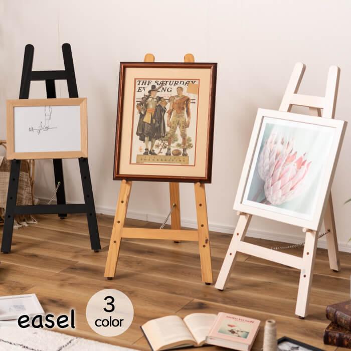 楽天市場】木製イーゼル (斜めに立てた状態の)高さ60cm ナチュラル