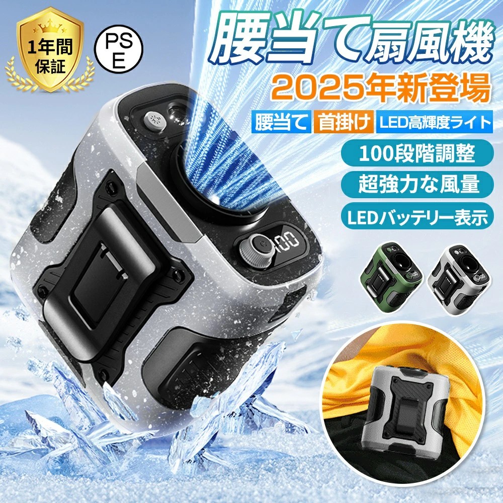 即納【定め事品】 扇風機 小型 持っていく扇風機 居敷き扇風機 首かけ 100度合い風量 ジェット機信奉者 申し受ける式 静音 強風 ワークマン 一心不乱症打つ手 通い通学 露天御役目 アウトドア