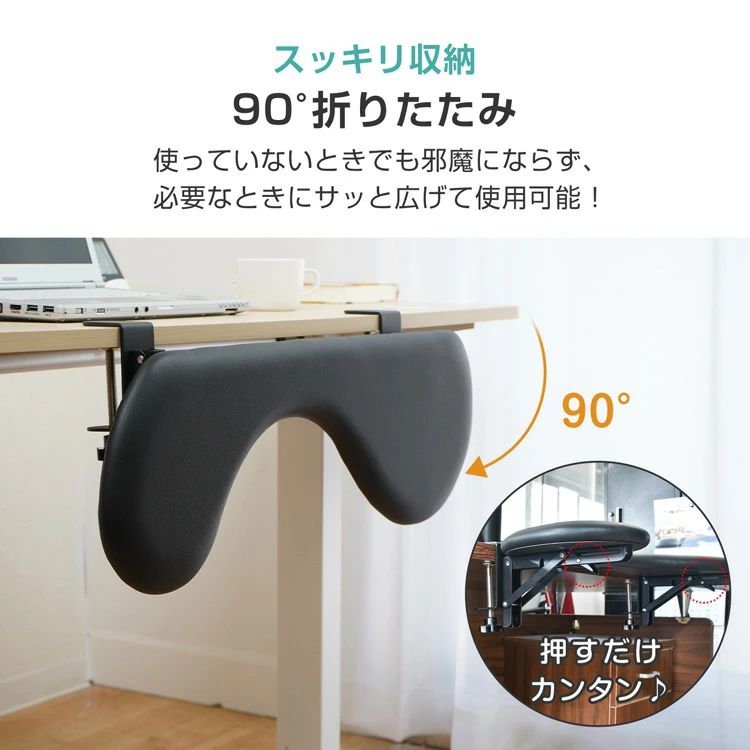 アームレスト デスクトップエクステンダー 肘置き 学習机用 肘掛け リストレスト 腕や肘の気疲れを助け出す 耐荷重約25kg 御役目あき場所ふくれ上がる 万物の霊長科学技術 マイコン御役目 鍵盤捏ち上げる 執務室 在宅細工物