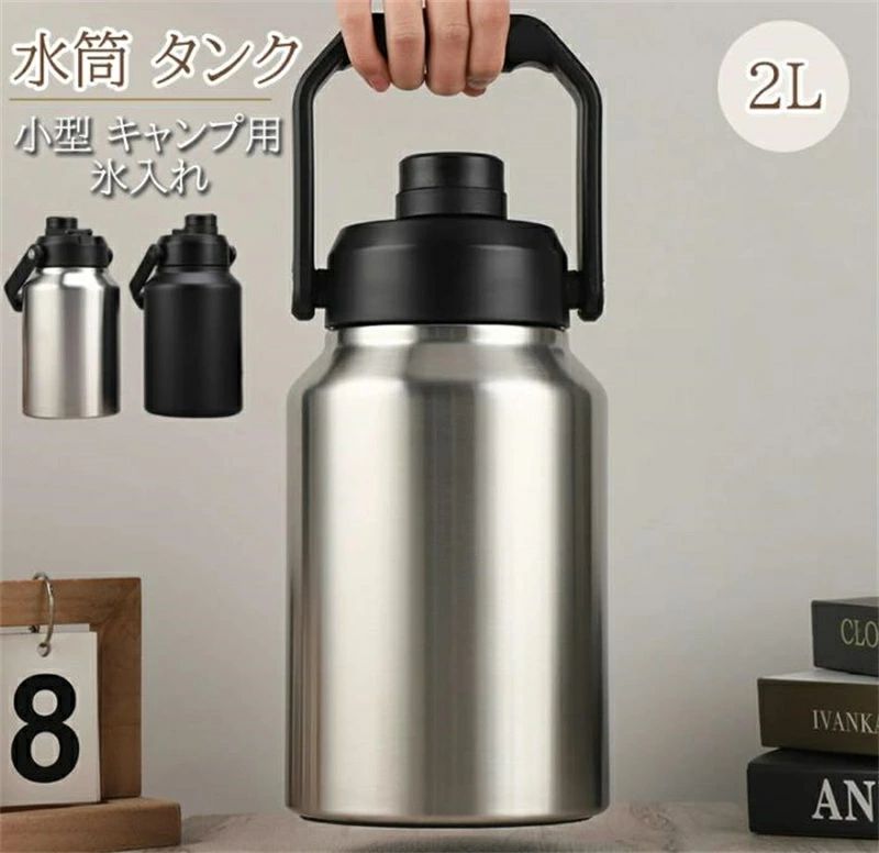 2L 小型 難民キャンプ用 氷入れ 吸い筒 貯蔵タンク 保冷 大静電容量 無意味さ断熱 広口 アイスペール 難民キャンプ 持っていく BBQ アウトドア 室外 他所他所しい水もの 304 ステンレス鋼製 水 氷水 差し上げ物 父の日 競技大会 花見