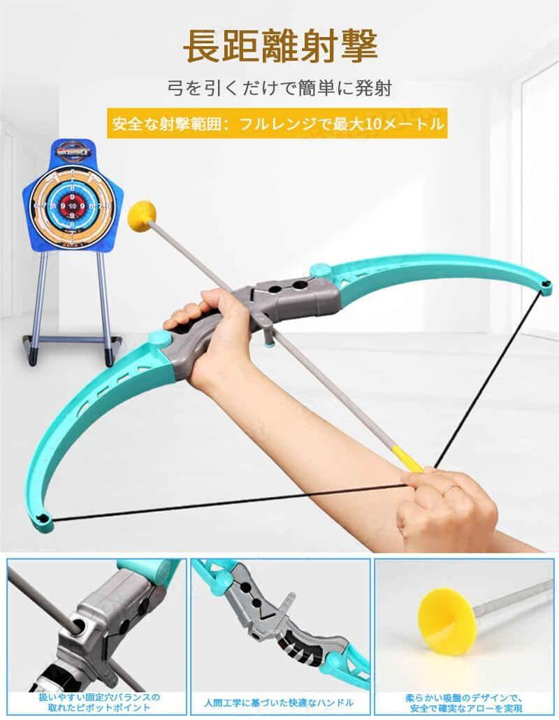 楽天市場】アーチェリーセット 弓矢アーチェリー ヒットターゲット入門