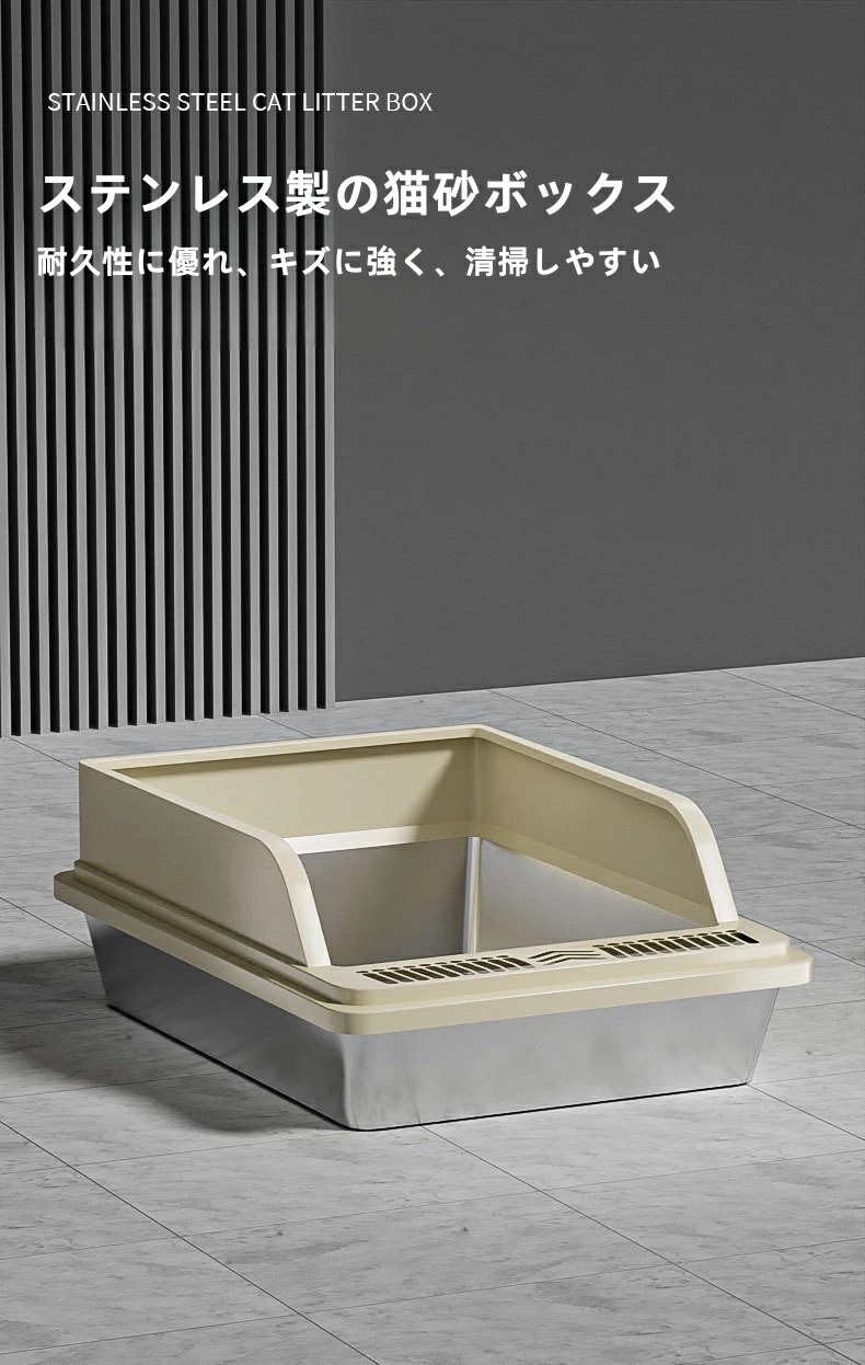 猫トイレ 猫のトイレ ステンレス鋼 お手入れ簡単 猫用トイレ本体 オープンタイプ 大容量 深め 砂が飛び散りにくい 清潔 洗える ネコトイレ システムトイレ 耐久性 おしゃれ 猫用品｜LIFE QUEST