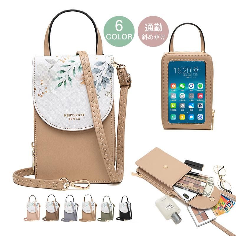 スマホポーチ 斜めがけ 縦型 スマホポシェット タッチパネル レディース 軽量 ミニ スマホショルダー 花柄 お出かけ おしゃれ アウトドア レディース スマホショルダー おしゃれ 6色 本革スマホポーチ お財布 ショルダー サコッシュ 肩掛け