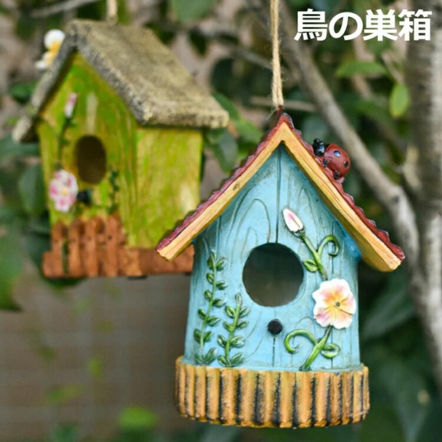 バードハウス 吊り下げ式 野鳥用巣箱 鳥小屋 小鳥の巣箱 鳥の巣 小鳥 野鳥 樹脂 手描き ガーデニング 置物 ガーデンオーナメント 丈夫 耐久性 防水 屋外 インコ