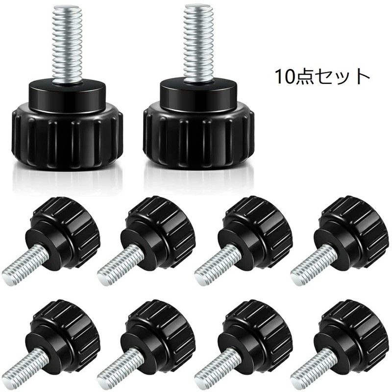 ネジ ハンドル ネジ ボルト M4×10mm 小型 グリップスターノブ ハンドルネジ ローレット クランプノブ つまみネジ 丸型 歯車設計 ノブ ねじ 取り付けも簡単 プラスチックハンドツイストボルト 交換用 ブラック 10点セット
