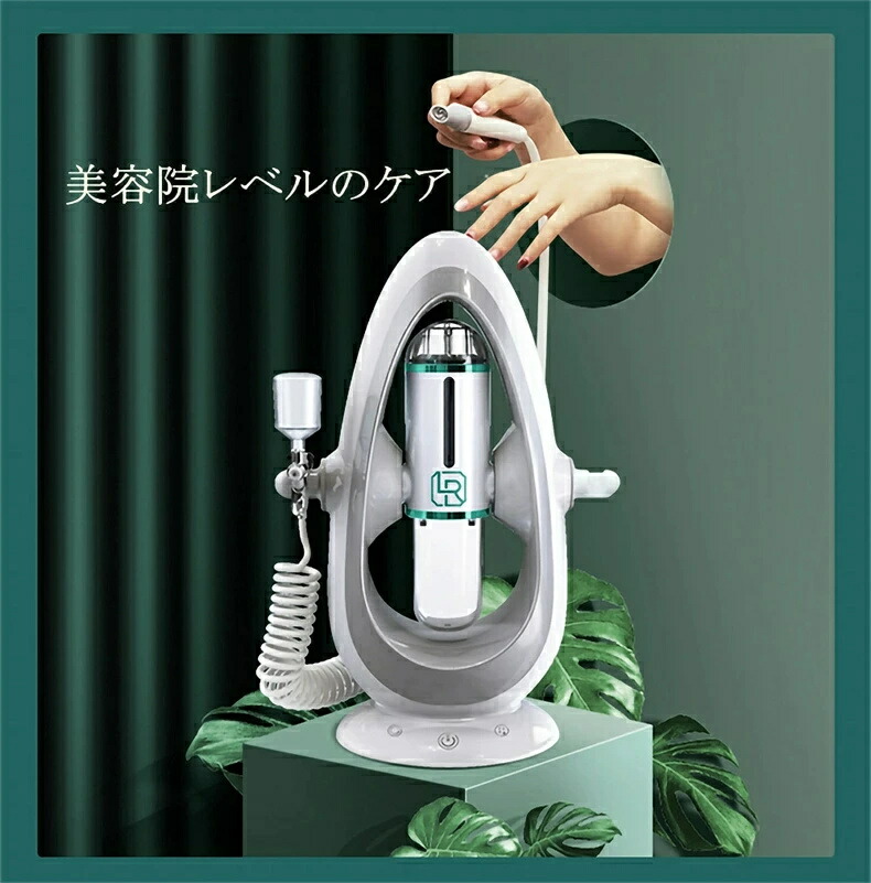 黒ずみ 毛穴吸引器 家庭用美顔器 酸素注入 スプレー 水補給 美容院 毛穴ケア双頭タイプ+2本溶液(黒ずみ吸引+酸素注入)|LIFE QUEST