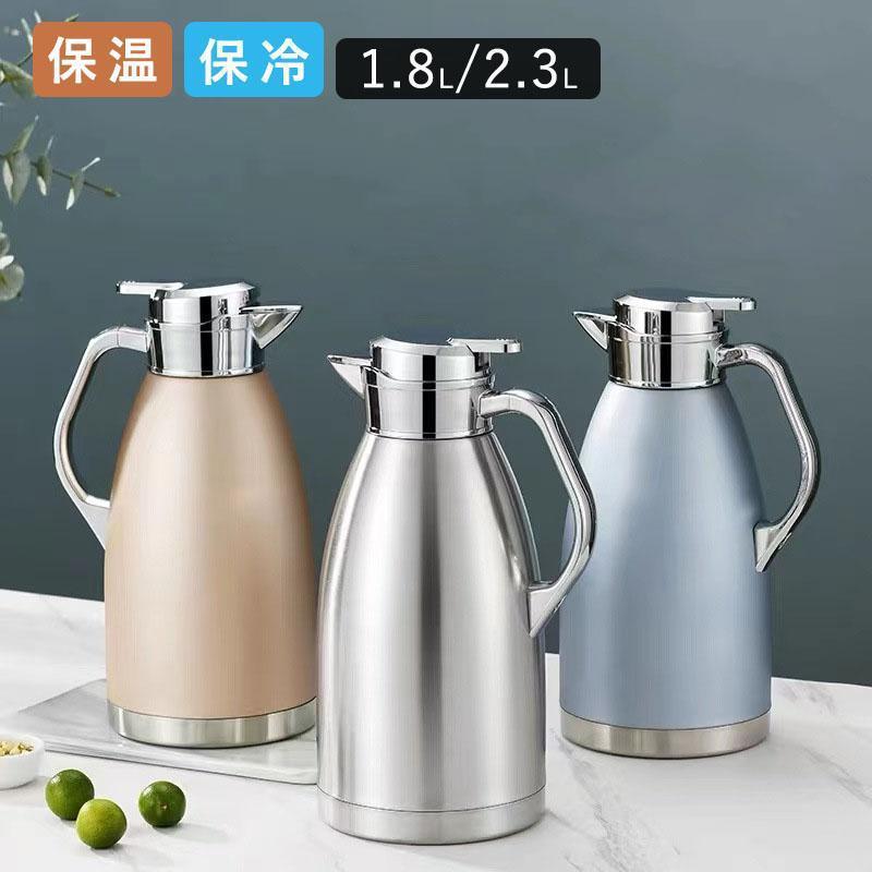 魔法瓶ポット 1L 1.3L 1.9L 体温書きあらわす リビングポット 卓上ポット 北欧 大収容能力 保温 保冷ハンデポット 賢しい 無意味さ社会システム 身寄り装具 新生きて行く